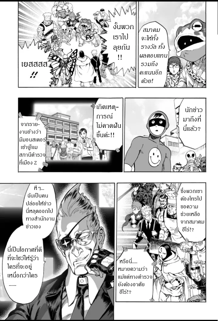 หน้า 26 จาก 31