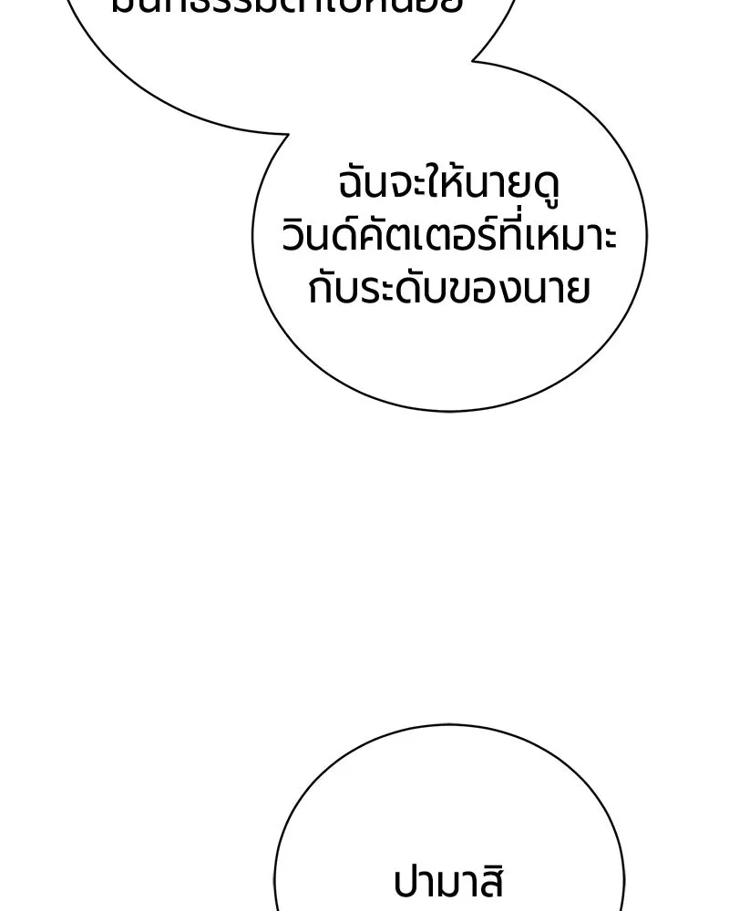 หน้า 133 จาก 172