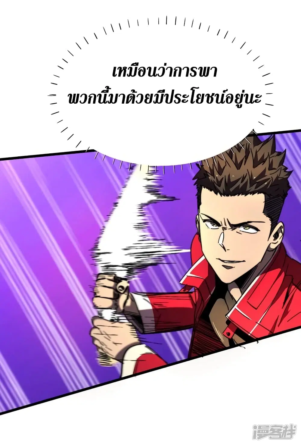 หน้า 24 จาก 45