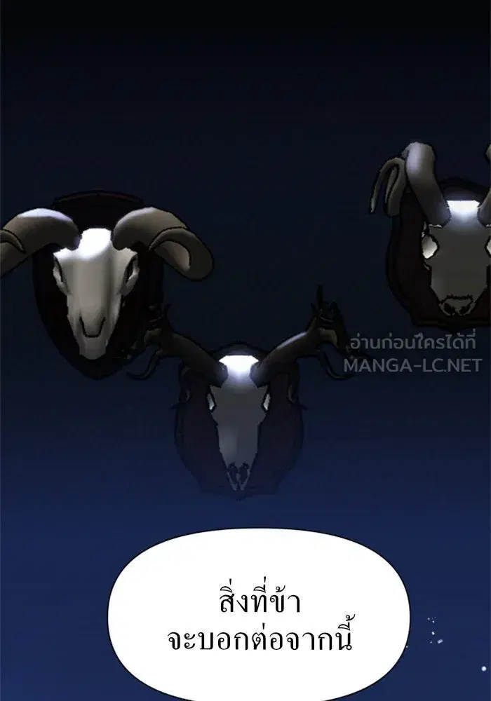 หน้า 57 จาก 136