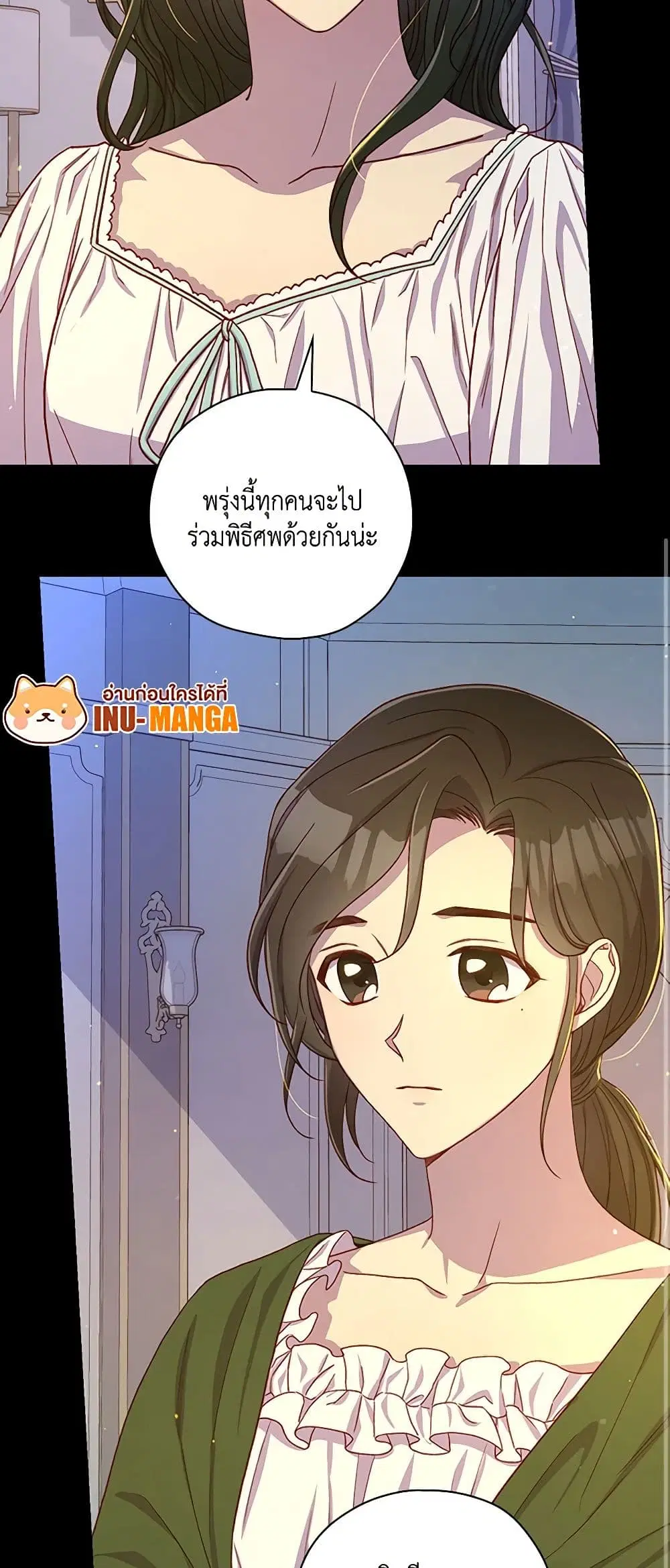 หน้า 24 จาก 36