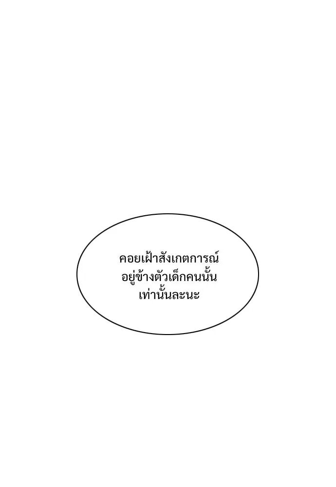 หน้า 44 จาก 119