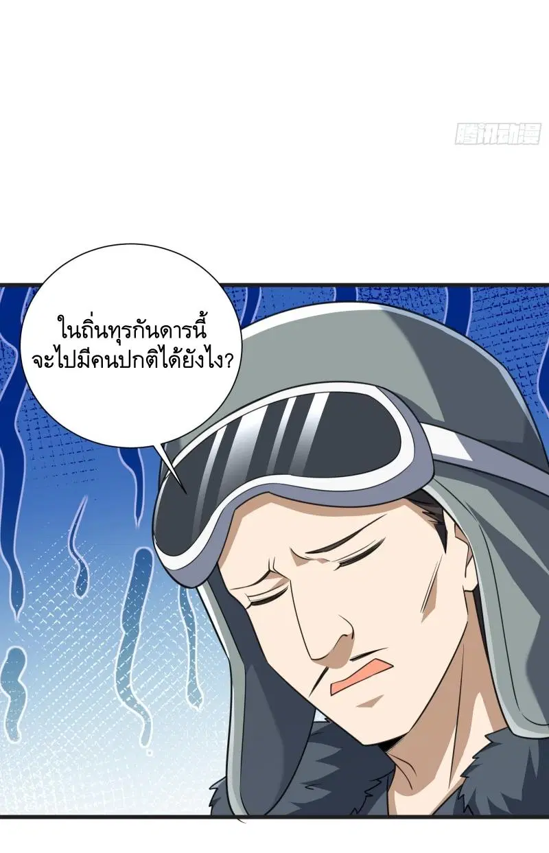 หน้า 32 จาก 45