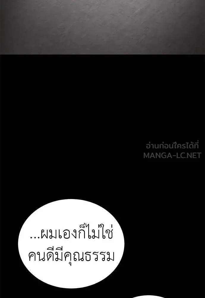 หน้า 86 จาก 197