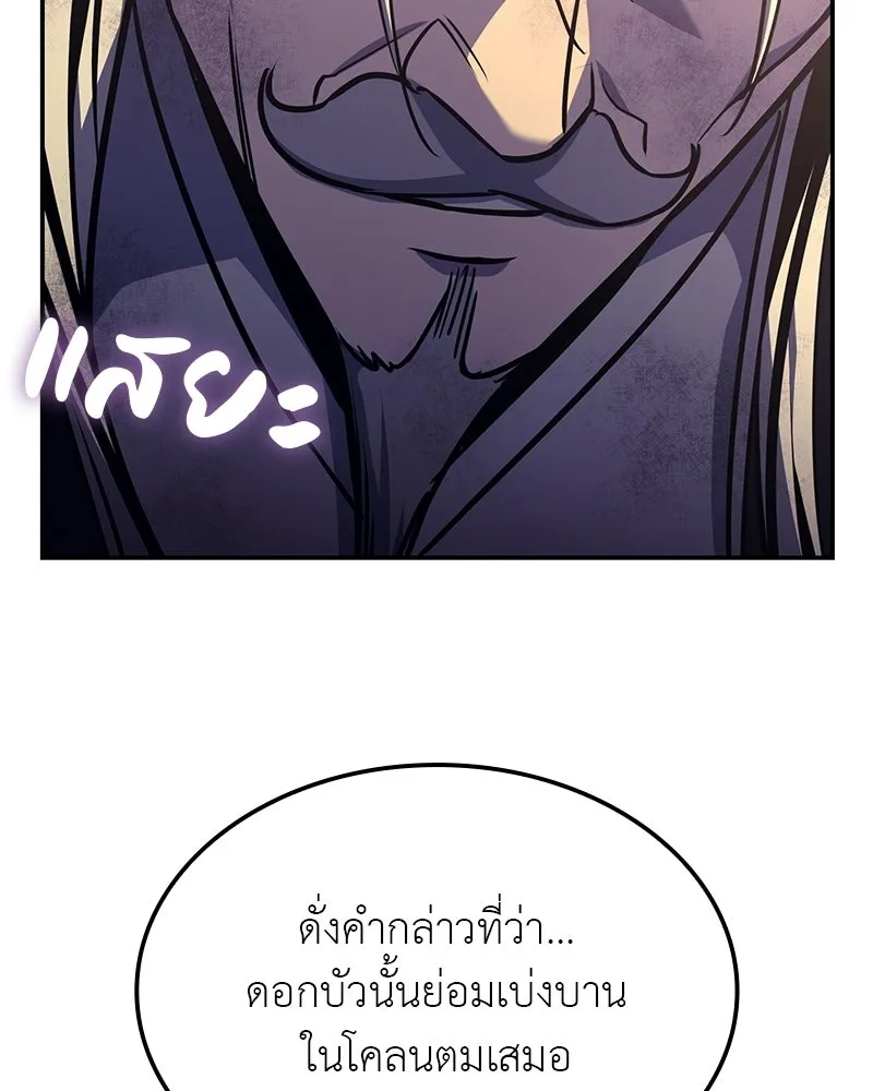หน้า 16 จาก 236