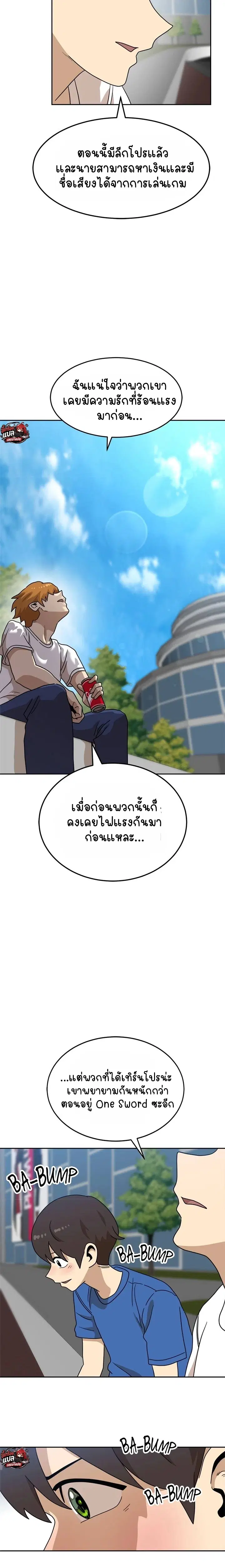 หน้า 10 จาก 20