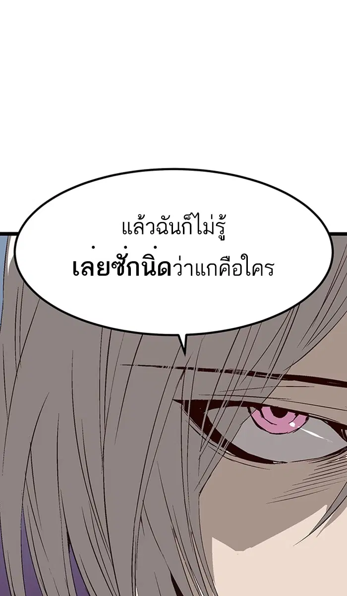 หน้า 71 จาก 111