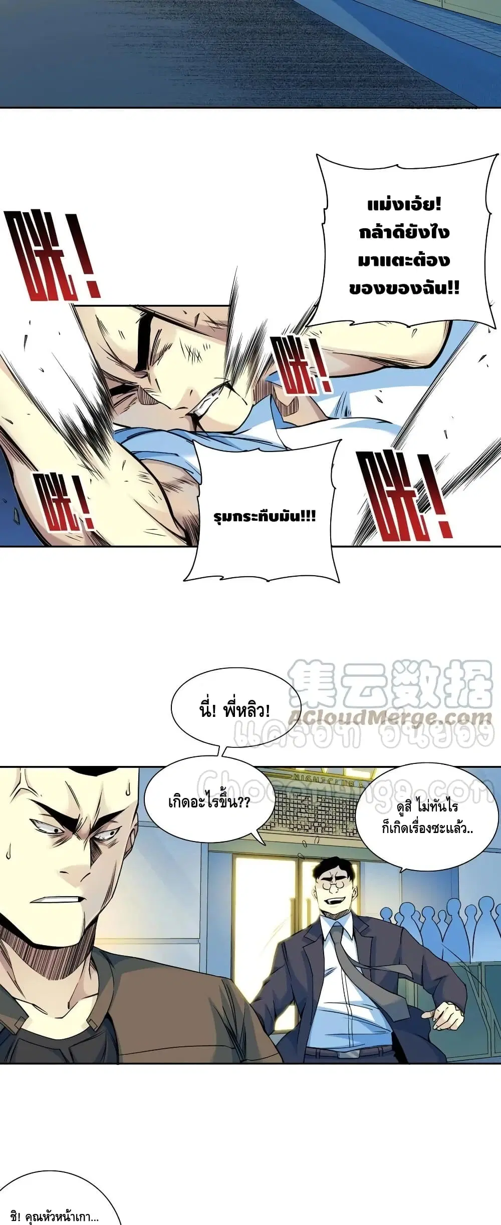 หน้า 11 จาก 22