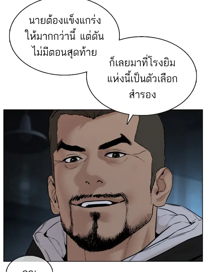หน้า 7 จาก 164