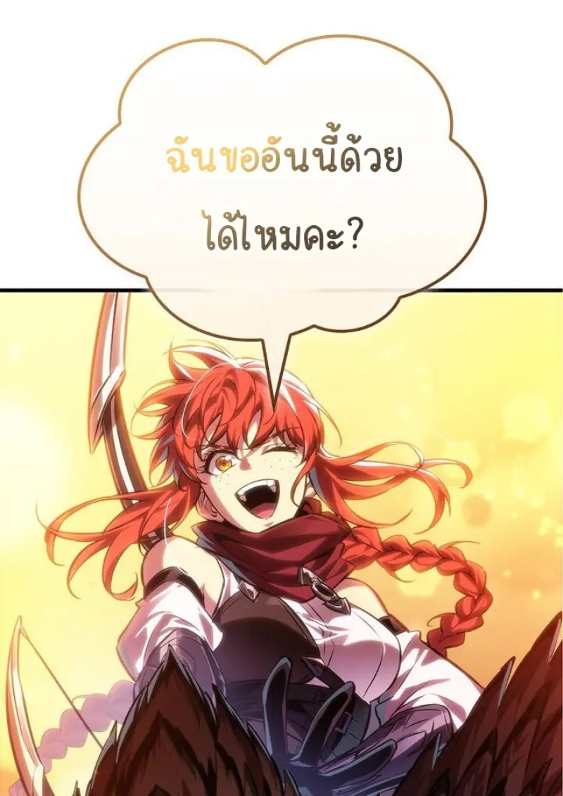 หน้า 130 จาก 133