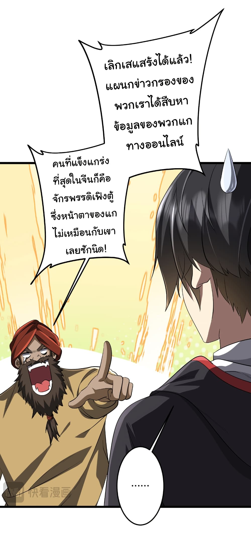 หน้า 6 จาก 55