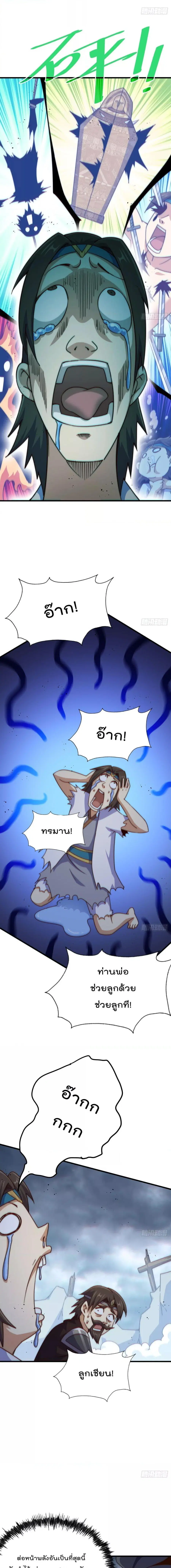 หน้า 14 จาก 21