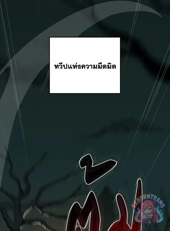 หน้า 2 จาก 148