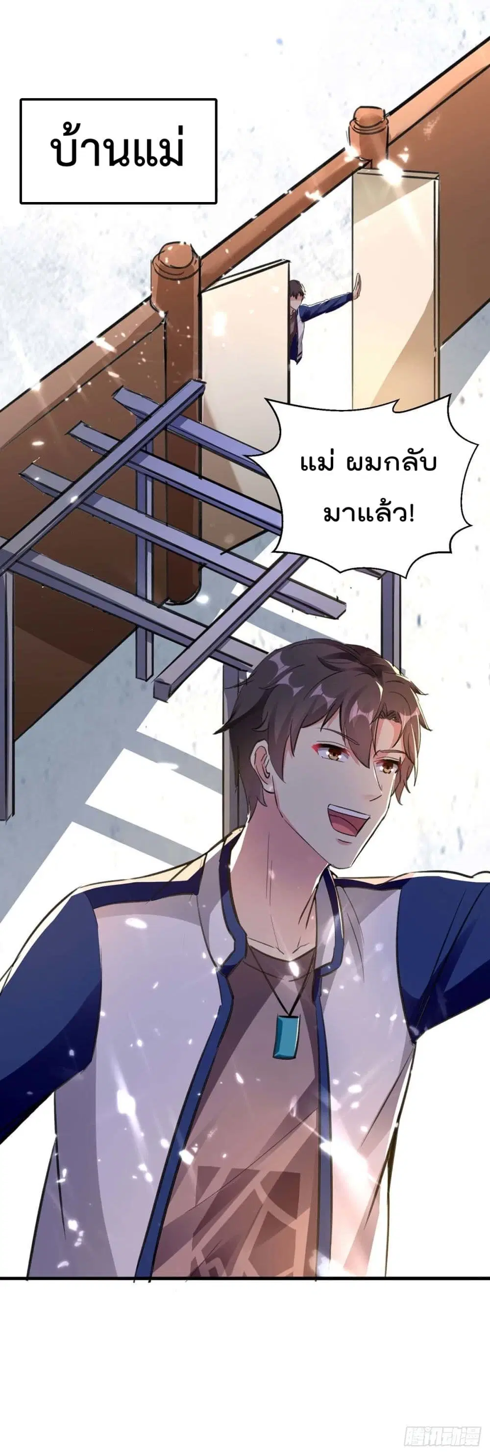 หน้า 22 จาก 32