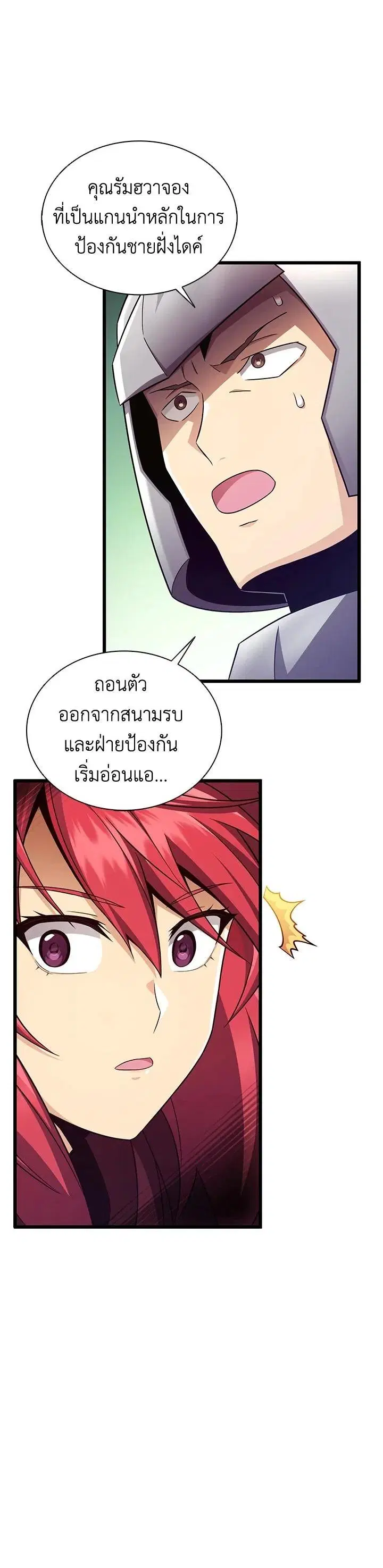 หน้า 12 จาก 41