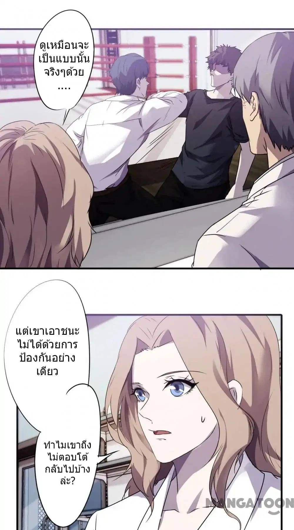 หน้า 2 จาก 10