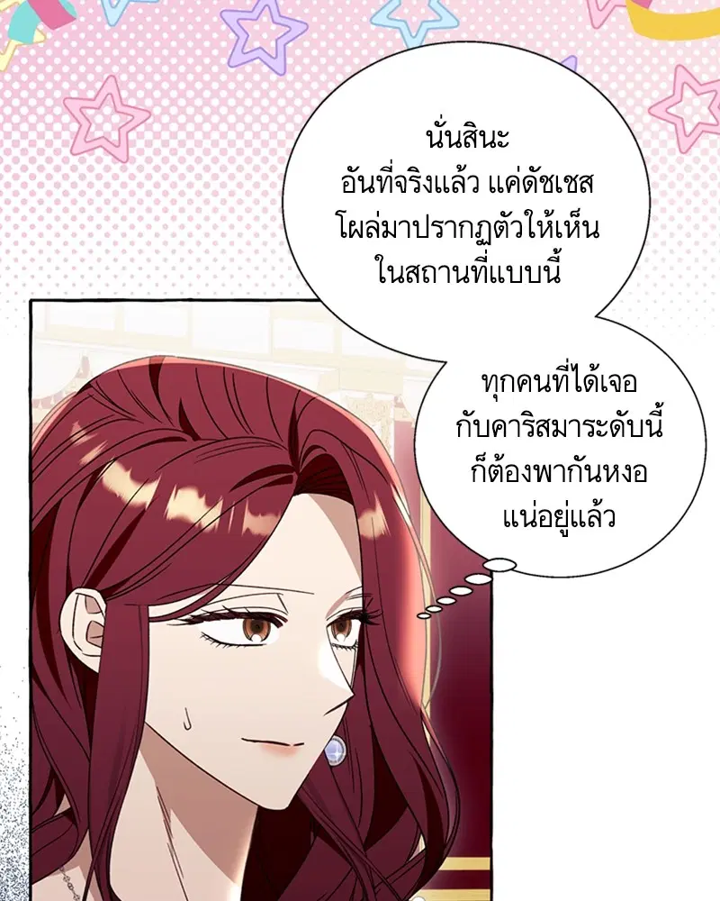 หน้า 60 จาก 95