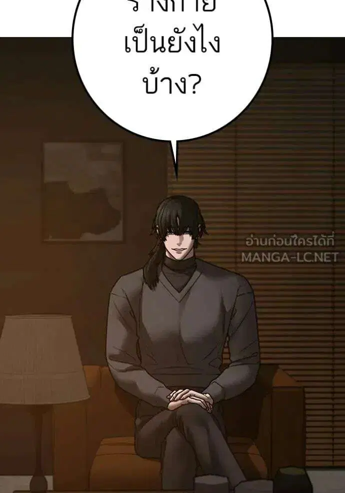 หน้า 151 จาก 201