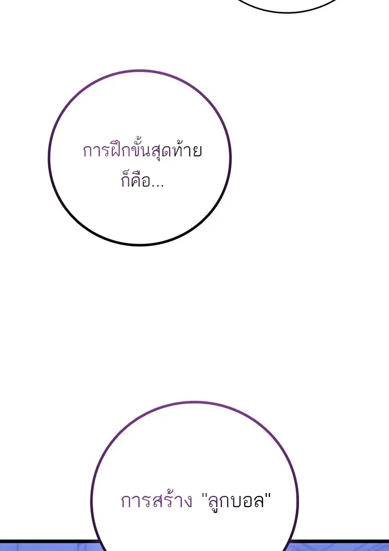 หน้า 58 จาก 136