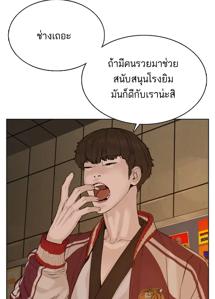 หน้า 90 จาก 150