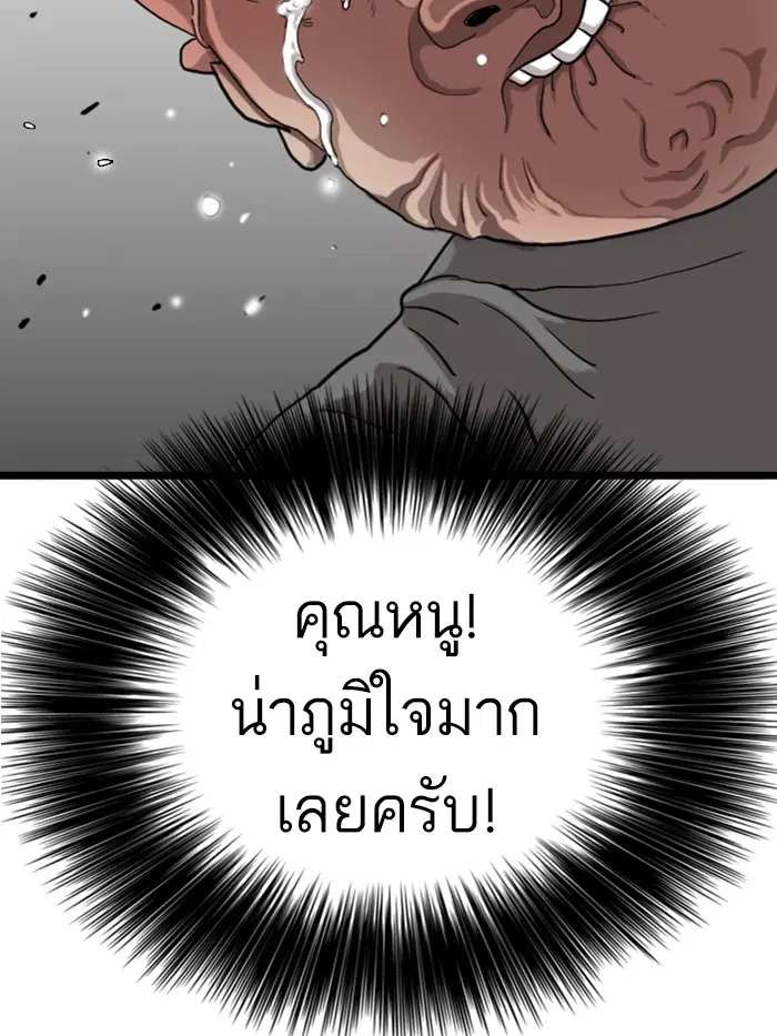 หน้า 145 จาก 160