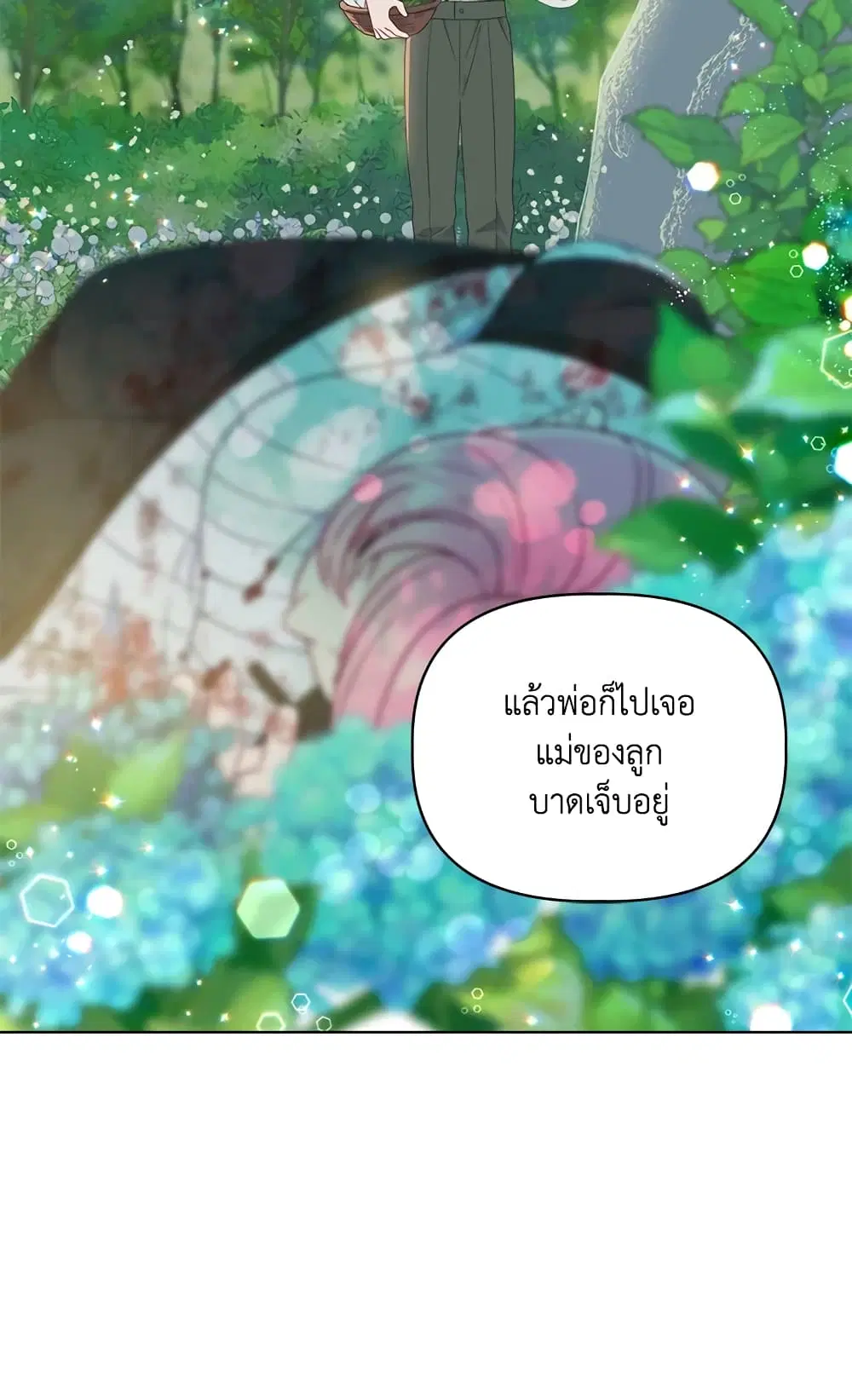 หน้า 10 จาก 62