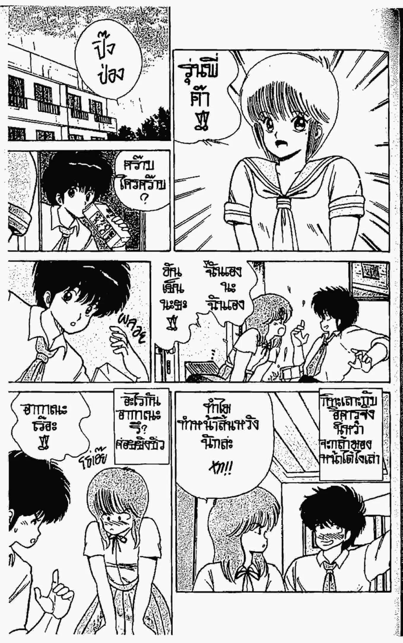 หน้า 6 จาก 22