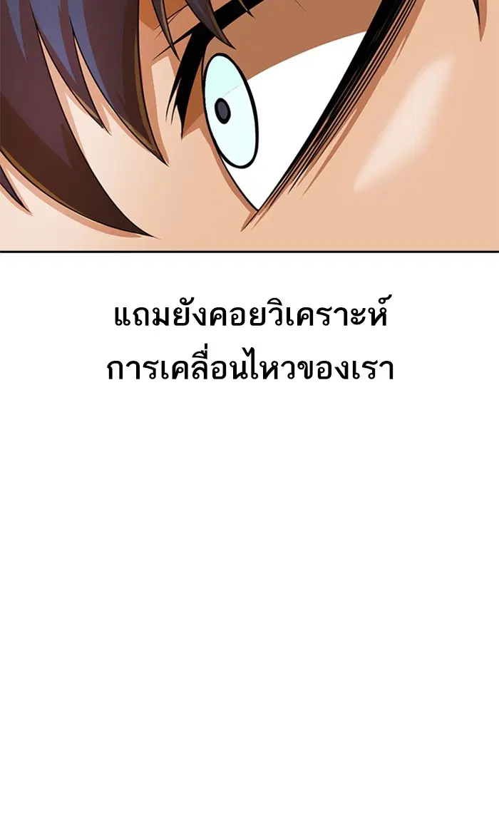 หน้า 113 จาก 129