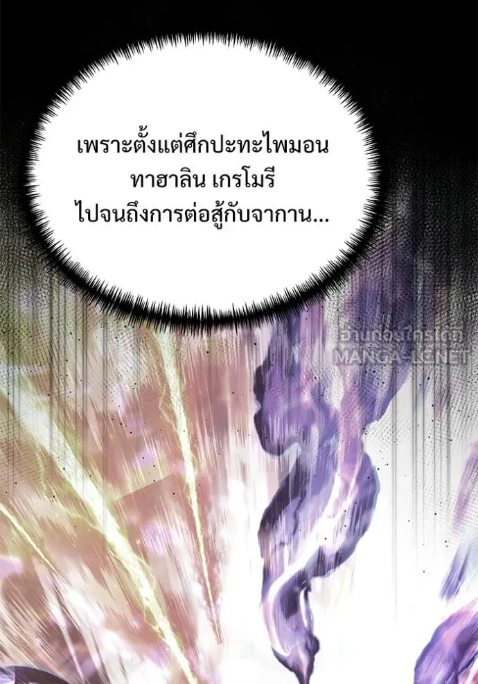 หน้า 80 จาก 166