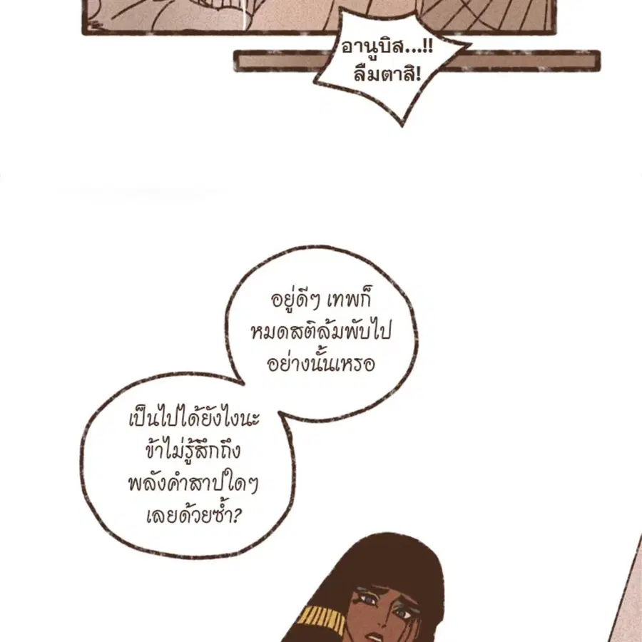 หน้า 64 จาก 65