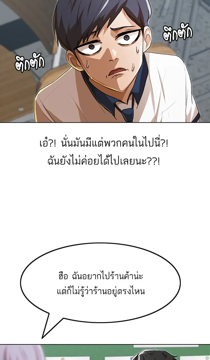 หน้า 74 จาก 126