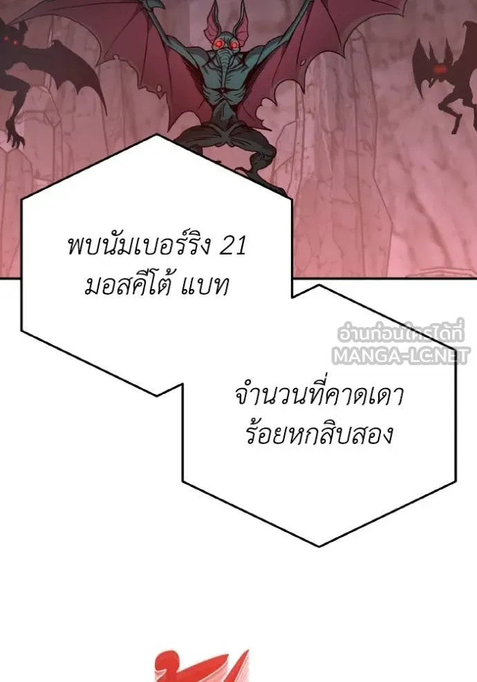 หน้า 89 จาก 147