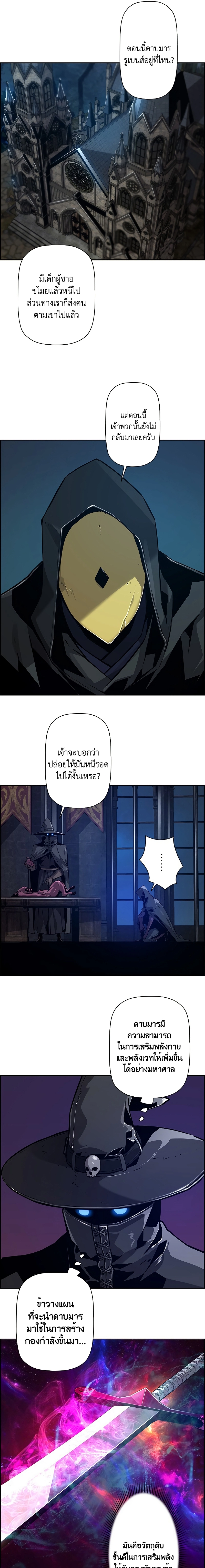 หน้า 5 จาก 24