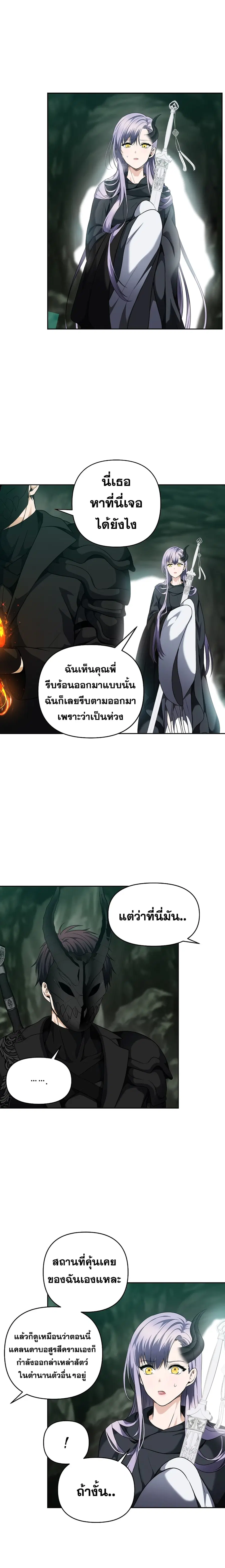 หน้า 22 จาก 25
