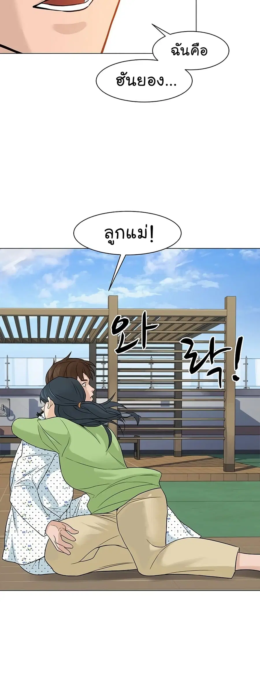 หน้า 55 จาก 62