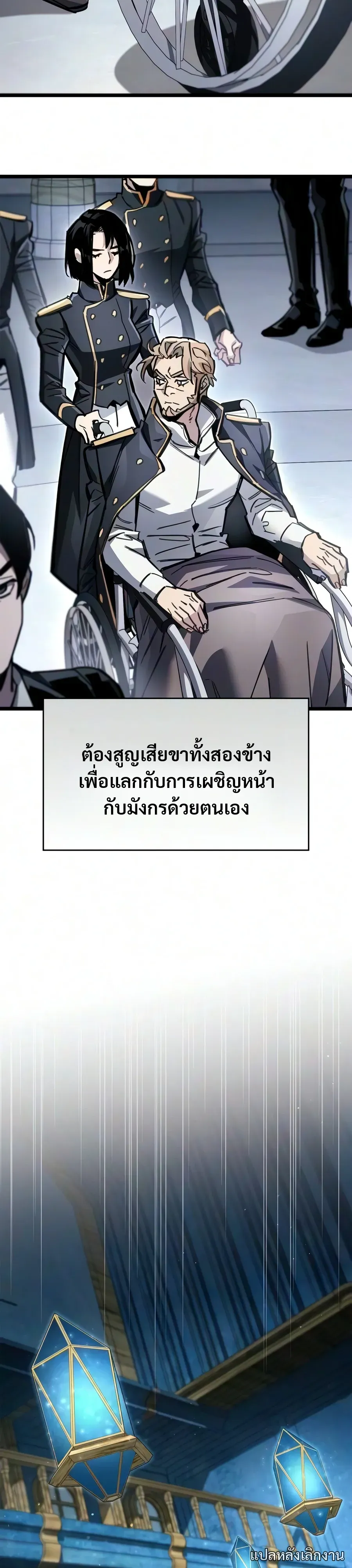 หน้า 4 จาก 46
