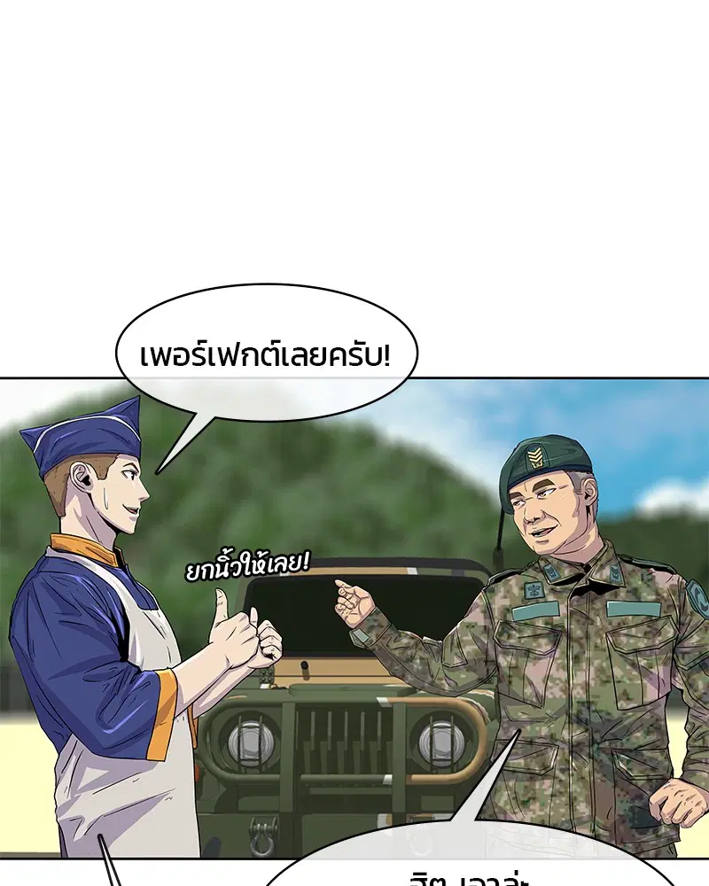 หน้า 67 จาก 85
