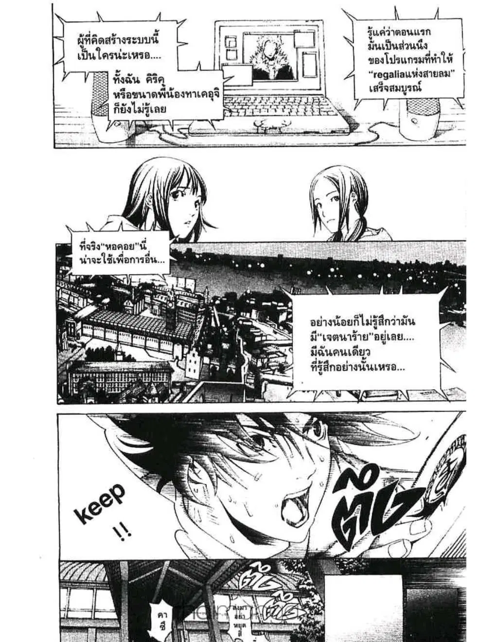 หน้า 13 จาก 20