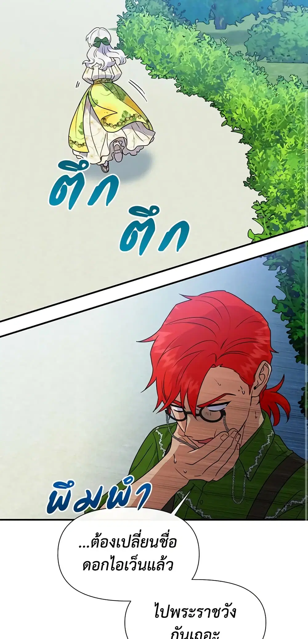 หน้า 38 จาก 53