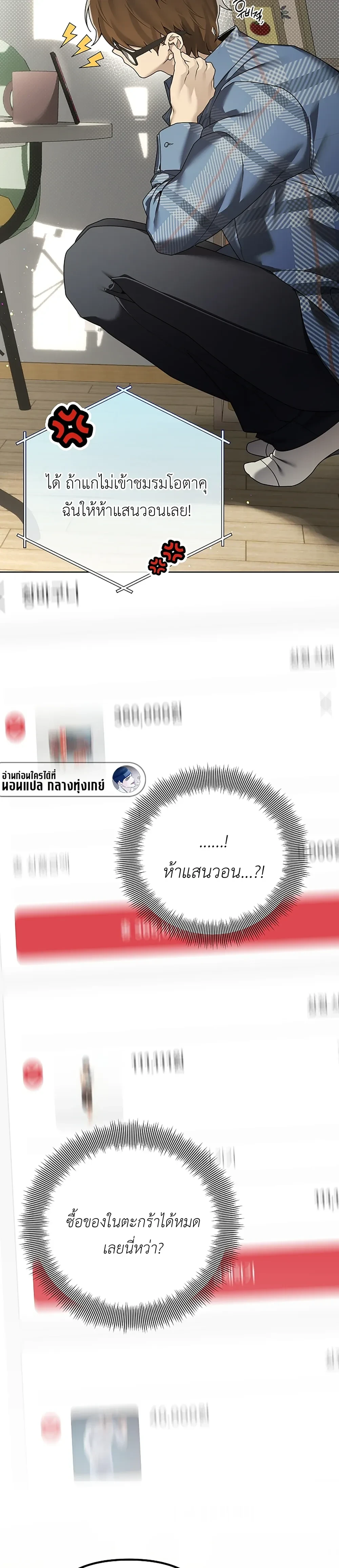 หน้า 3 จาก 30