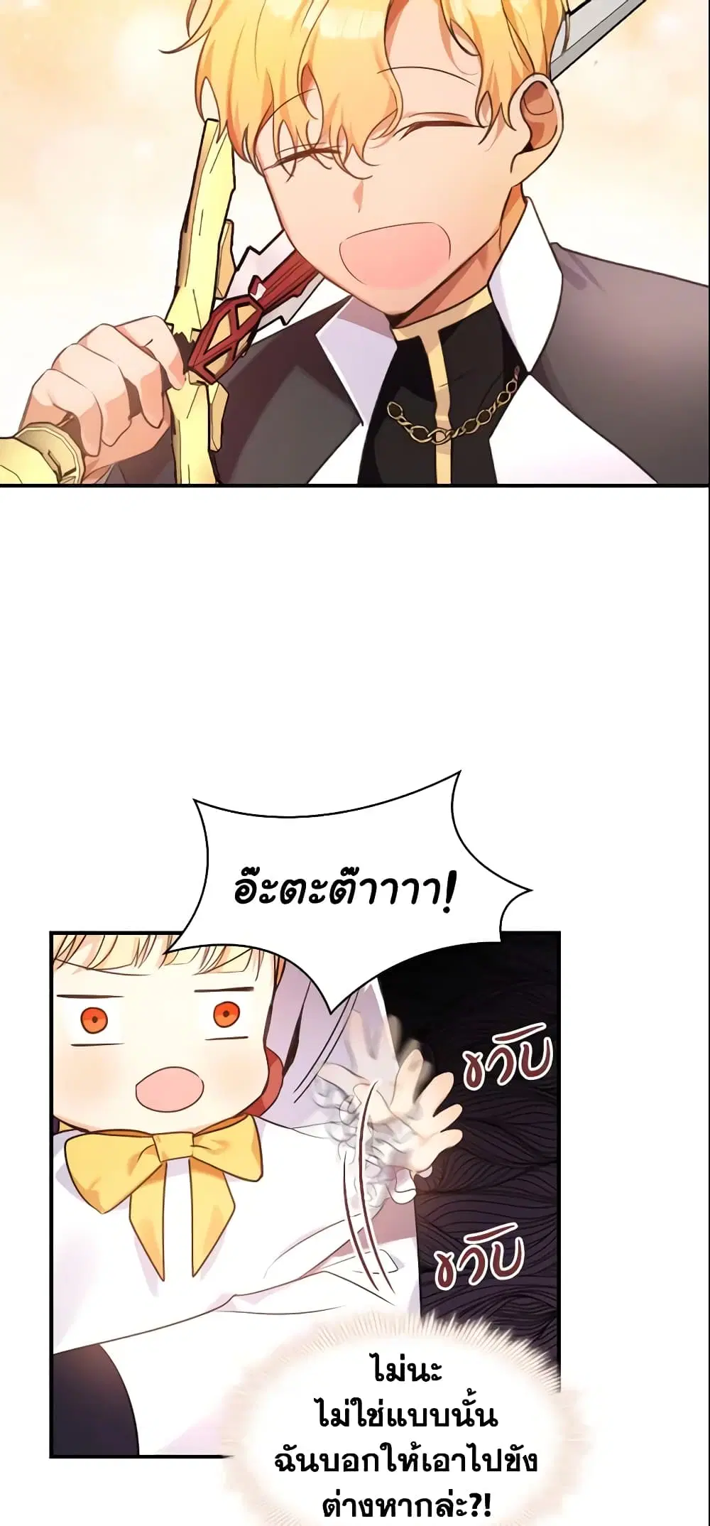 หน้า 17 จาก 35