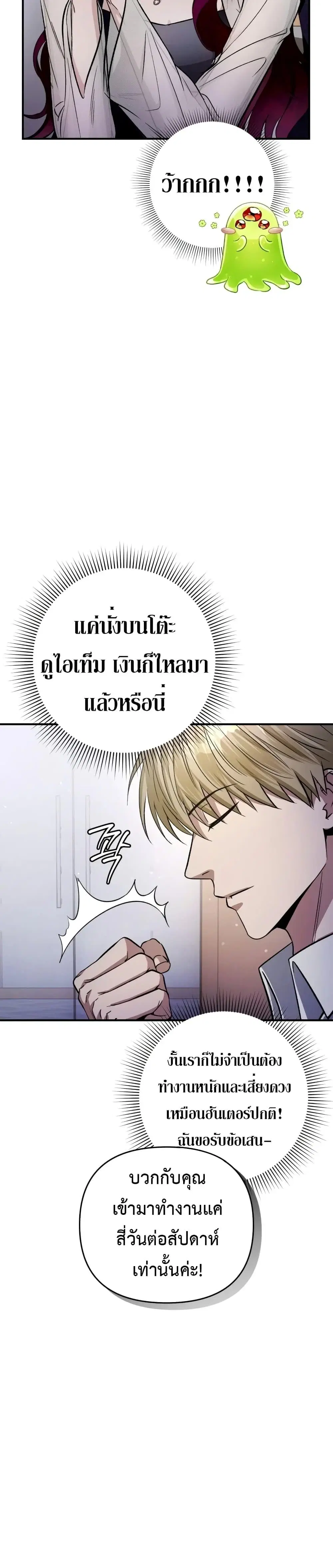 หน้า 9 จาก 51