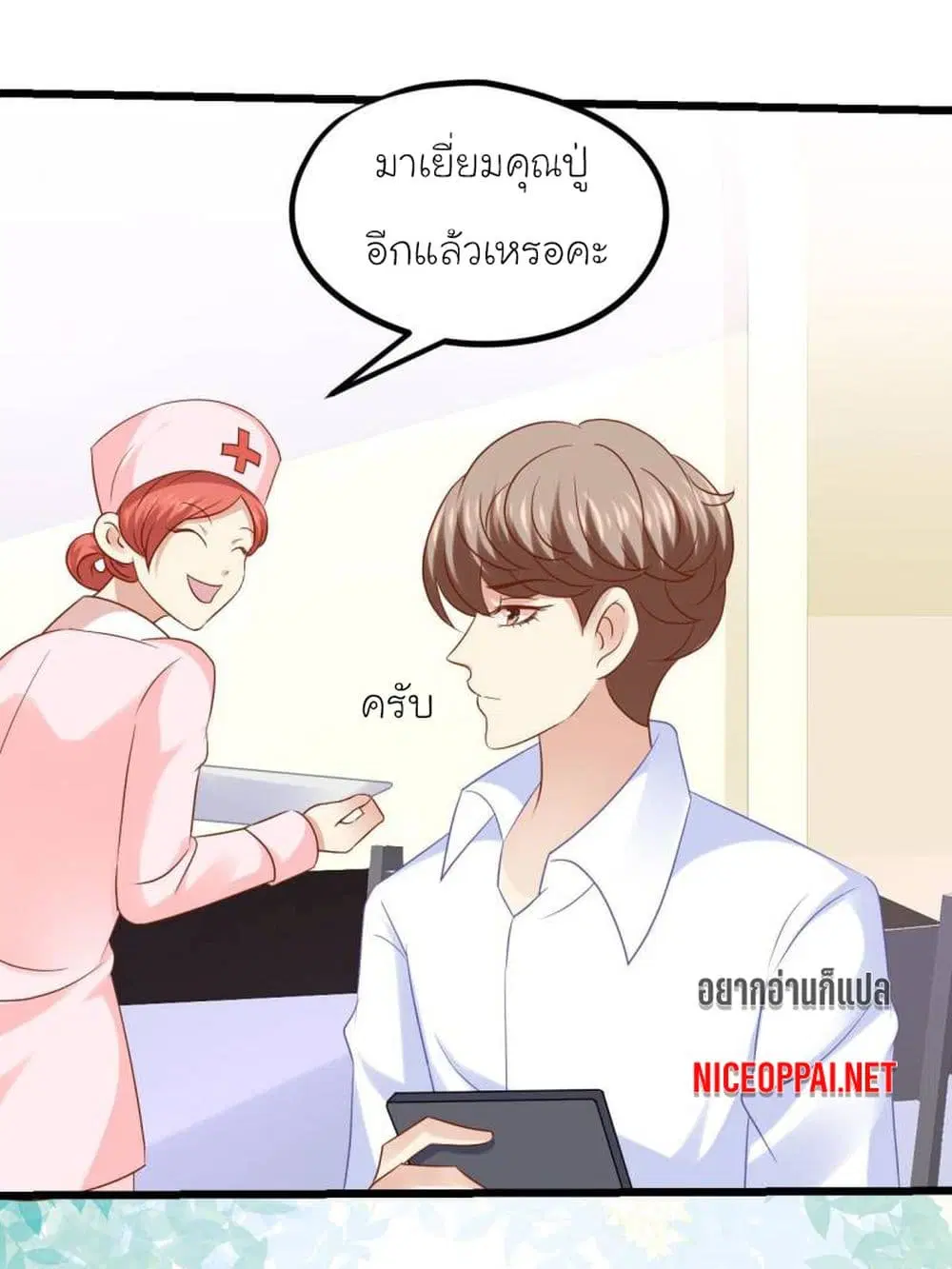 หน้า 1 จาก 34