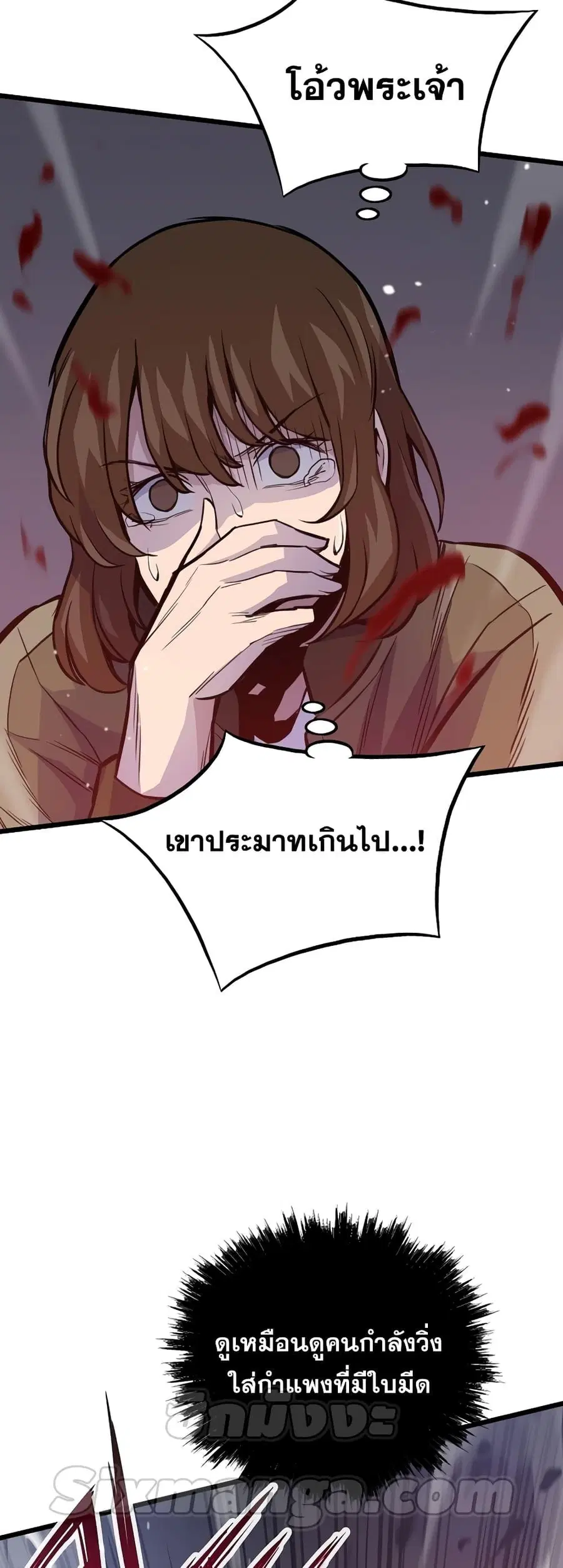 หน้า 13 จาก 72