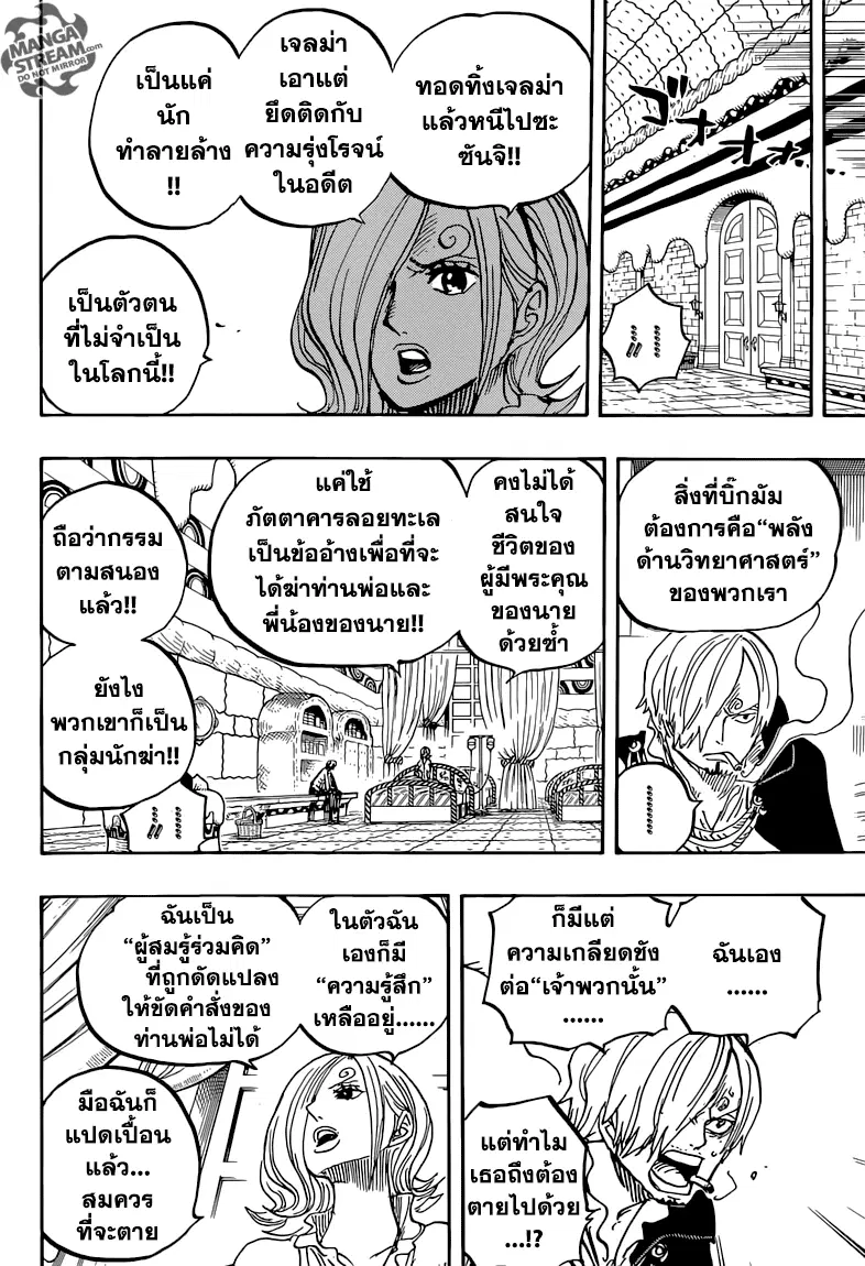 หน้า 16 จาก 18