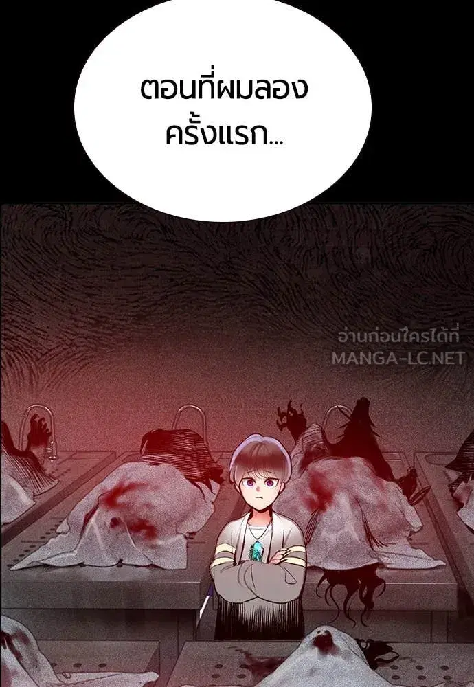 หน้า 67 จาก 197