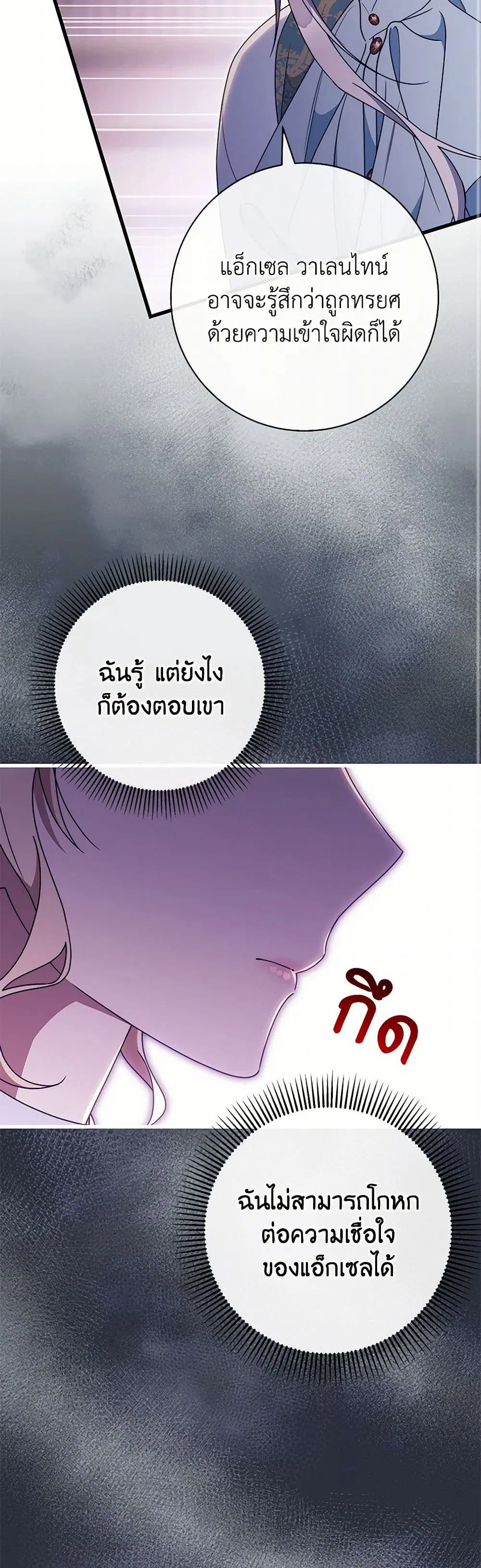 หน้า 21 จาก 33
