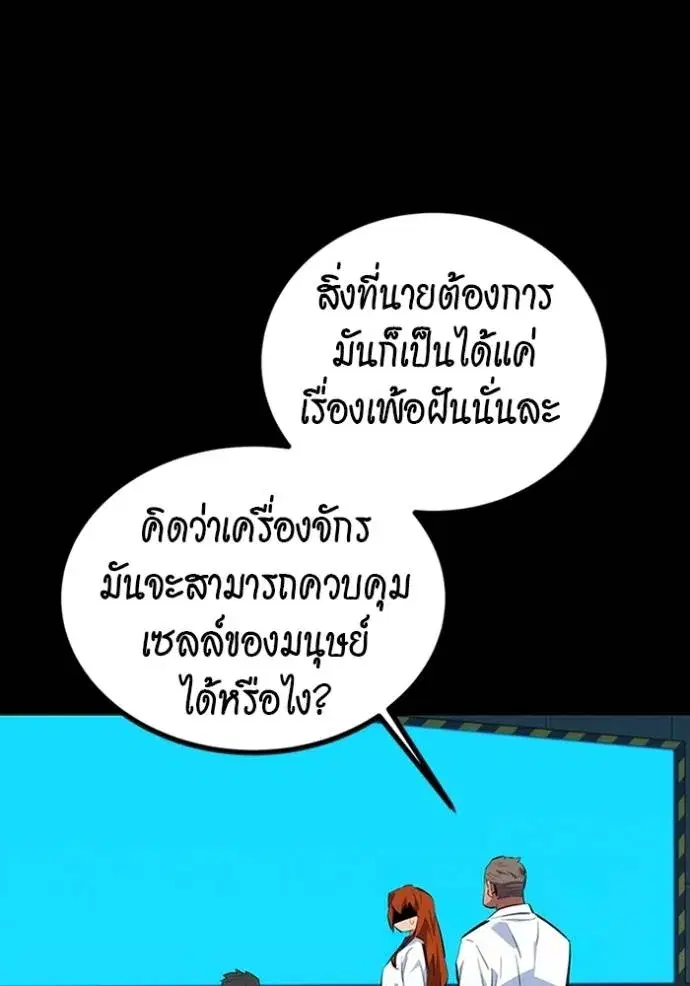 หน้า 107 จาก 166