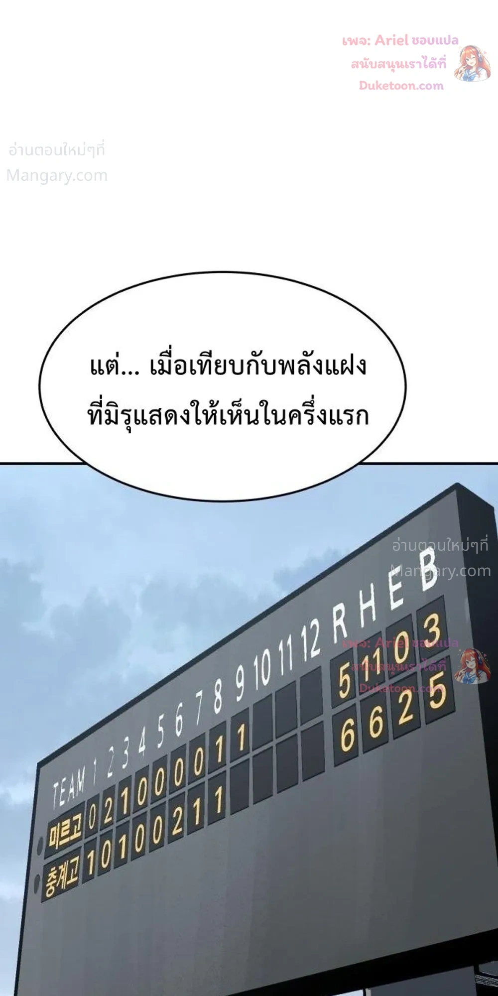 หน้า 13 จาก 51