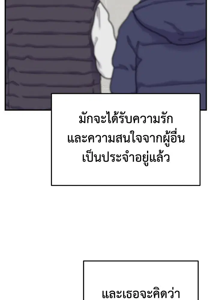 หน้า 149 จาก 171